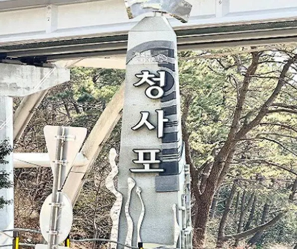 別荘 Blackkoi 釜山広域市